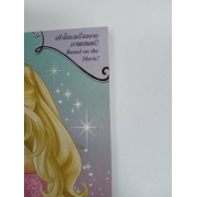Barbie: นิทานบาร์บี้ เทพธิดาแฟชั่น A Fashion Fairytale Storybook **รบกวนเลื่อนดูสภาพหนังสือก่อนการสั่งซื้อ**